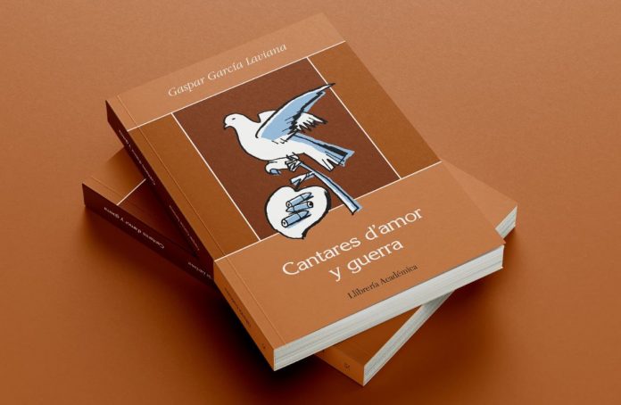Cantares d'amor y guerra. GG LAviana y Lourdes