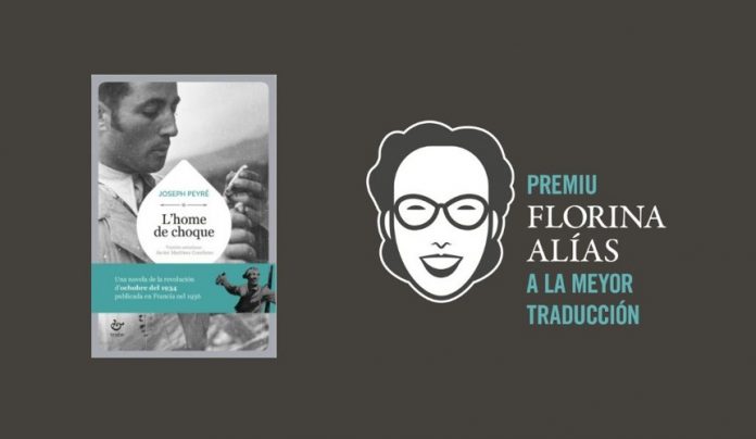 Captura de pantalla 2025-10-15 142749 Portada del llibru y llogotipu del premiu: la cara de Florina Alías y testu.